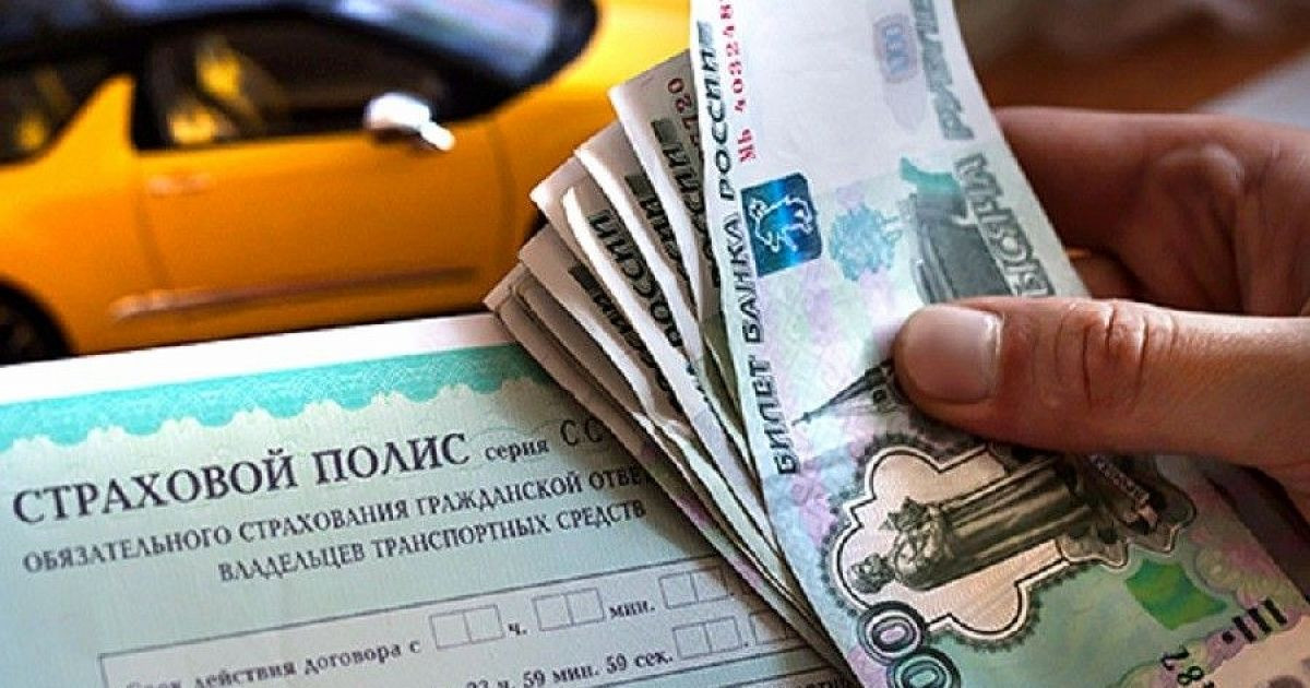 poryadok-polucheniya-strahovogo-vozmeshcheniya